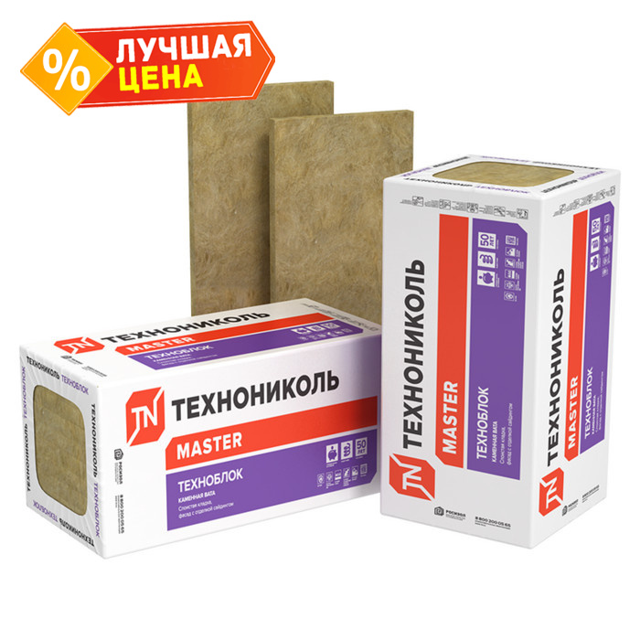Утеплитель Технониколь Техноблок Проф 170х600х1200